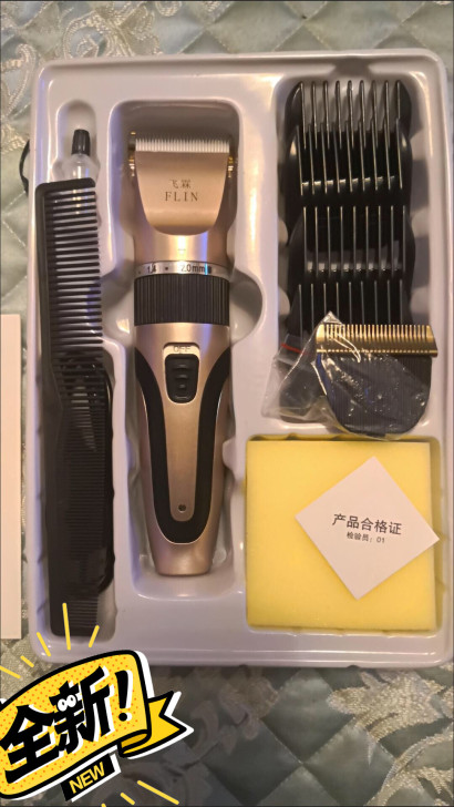 全新理发器低价出售，包邮，质量保证3年