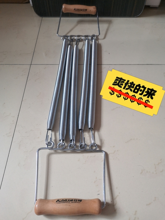 狂神拉力器，15元钱上门自提。要搬家，家里...