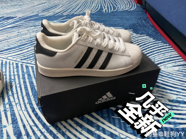 送鞋！！半卖半送 Adidas板鞋金标