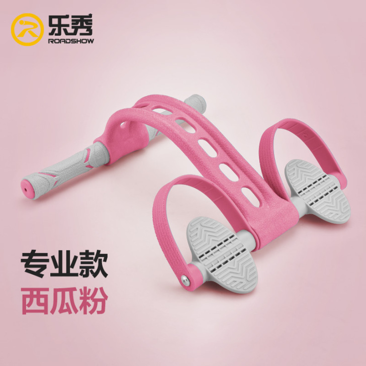 乐秀脚蹬拉力器仰卧起坐减肥辅助神器瑜伽弹力...