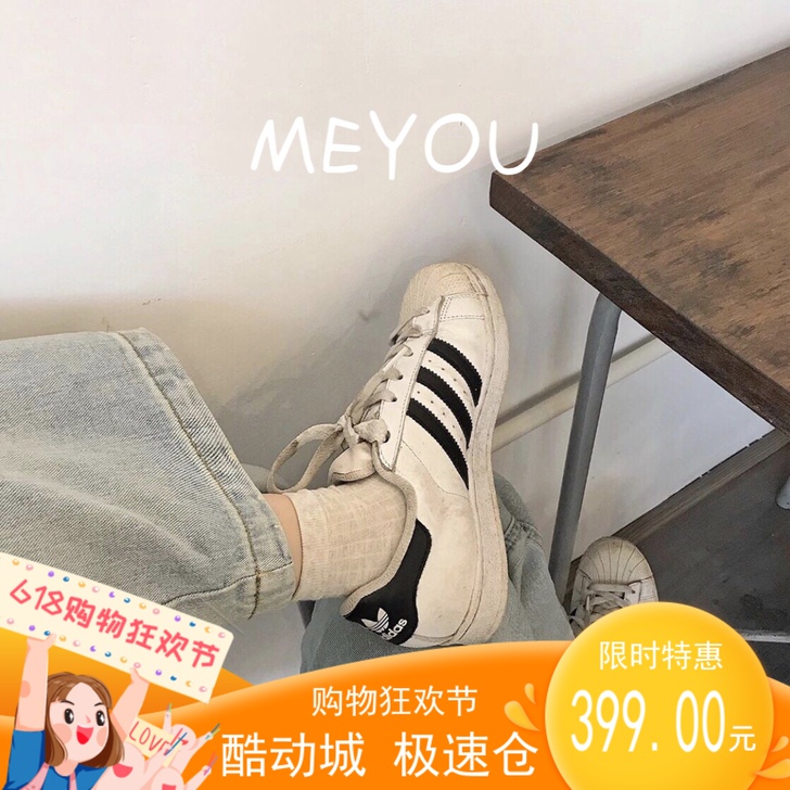 Adidas Superstar三叶草黑白...