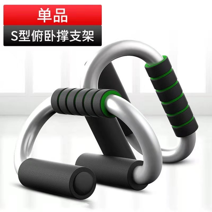 【6.6元一对】S型俯卧撑支架碳钢臂力器男...
