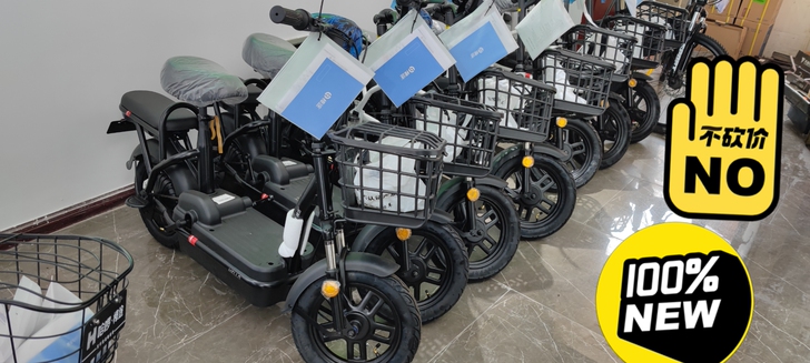 出行神器！哈啰全新小金刚H16