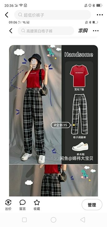 黑白格子裤子女夏季薄款高腰宽松直筒垂感网红...