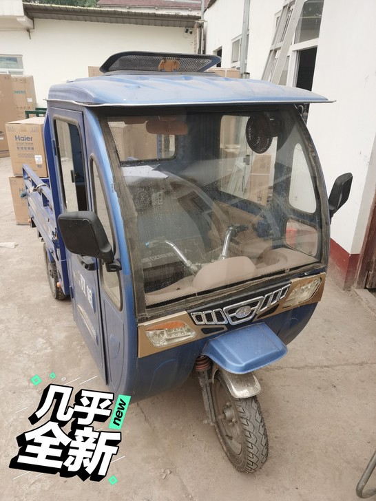 双枪三轮车，买时候8200，买回来没用几次...