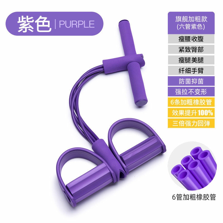 全新六股拉力器 升级版拉力绳 很结实很实用...