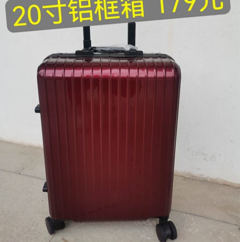 全新ACD品牌铝框箱,20寸酒红色,PC材...