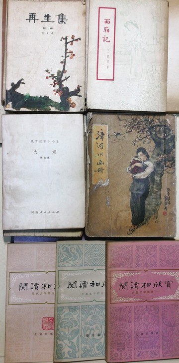 民国老书（五）【漳河水画册】文学类 品相如图