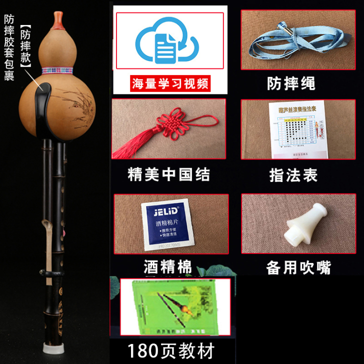 YARSSEON/雅声 葫芦丝看广告别人吹...