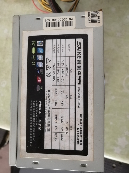 电脑电源额定385w，带显卡6p接口，35...
