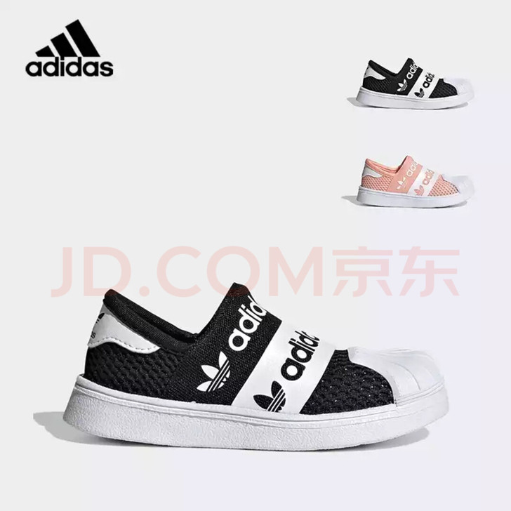 adidas阿迪达斯三叶草SUPERSTA...