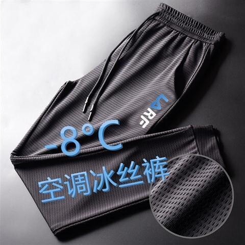 夏季网眼空调裤子男装休闲裤宽松大码男士超薄...