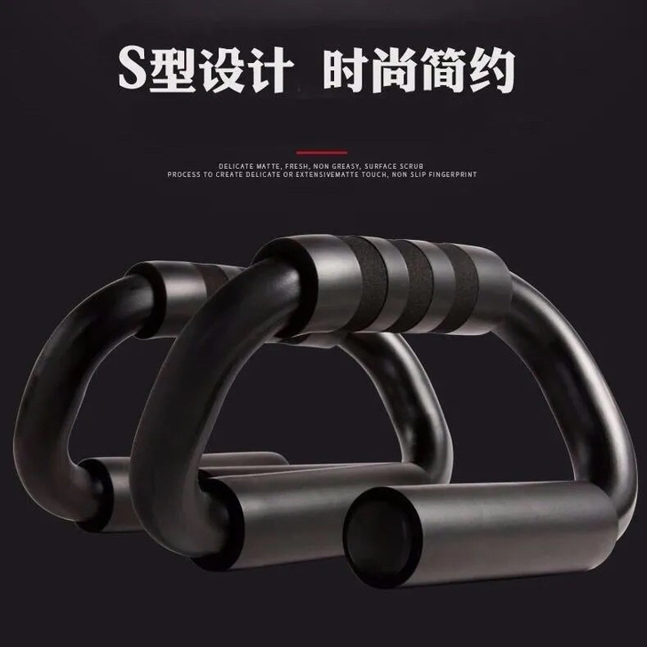 【全新】俯卧撑支架低至8.9元一对 俯...