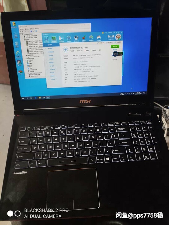 微星ge62