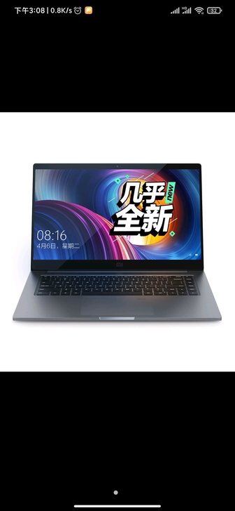 小米笔记本Pro 15.6寸 i7 16G...