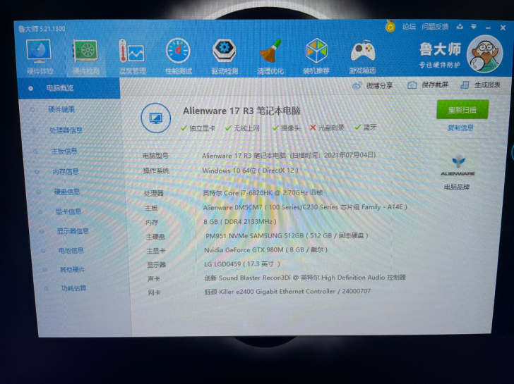 外星人笔记本特价出 i7 6820hk高压...
