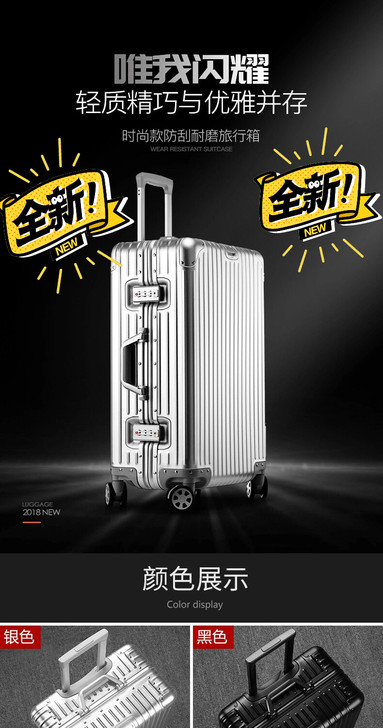 出一批全新全铝箱铝框箱，各个尺寸颜色都齐全...