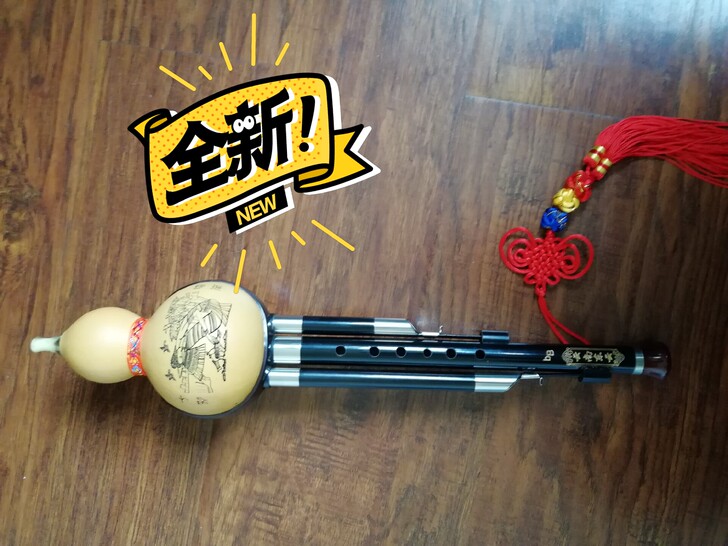 全新云南葫芦丝 买来的时候80元