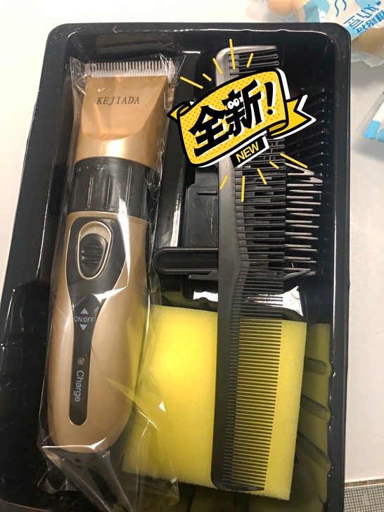 因疫情影响，店不开了，电推子理发器处理。还...