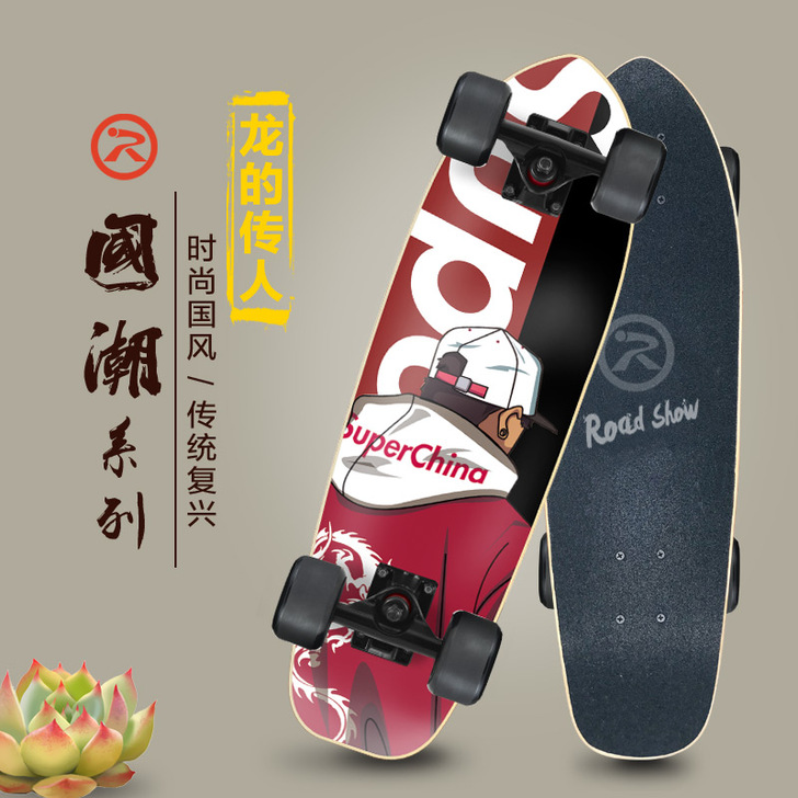 乐秀枫木大鱼板代步男女生小鱼板专业版四轮滑...