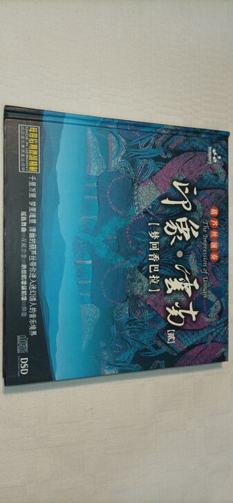 葫芦丝演奏《印象##amp;bull;云南...