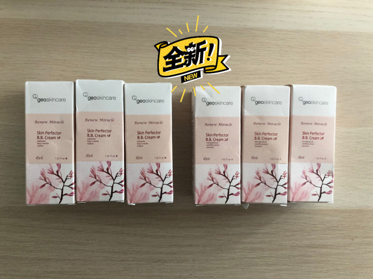 正品全新 纽西之谜geoskincare水...
