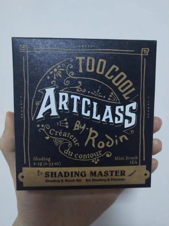 涂酷 too cool for schoo...