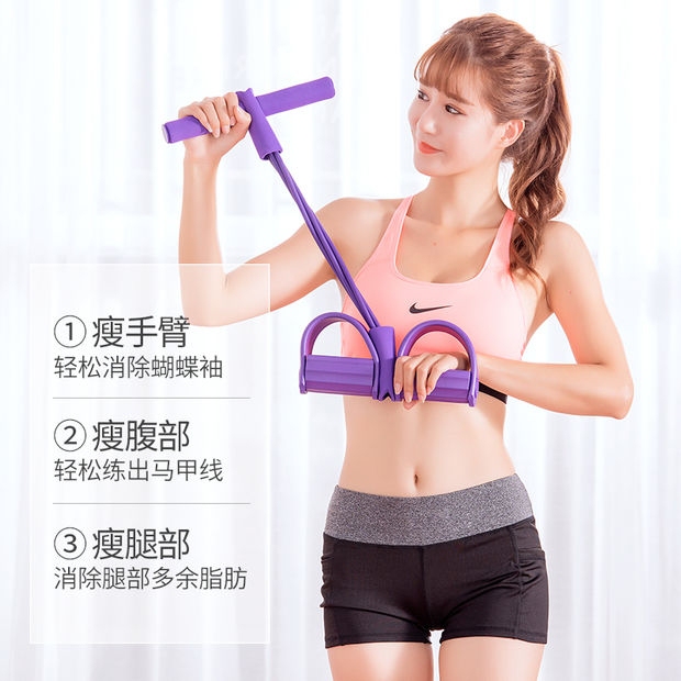 【闲置】四管家用男女多功能脚蹬拉力器仰卧起...