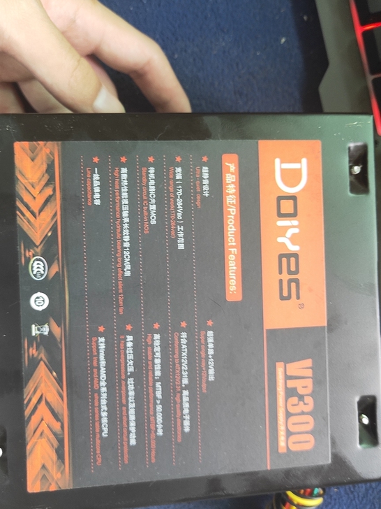Doiyes 电源 电脑电源峰值300w,...