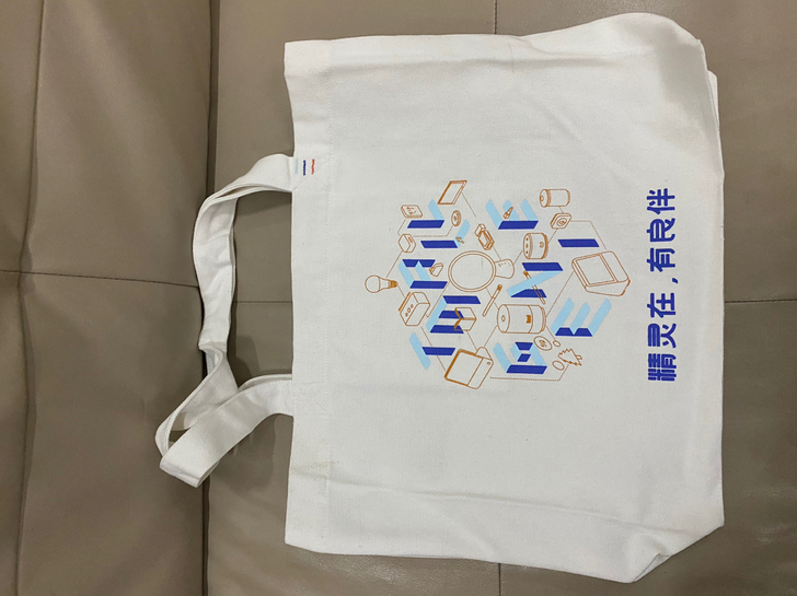 帆布包 全新 15一个两个包邮