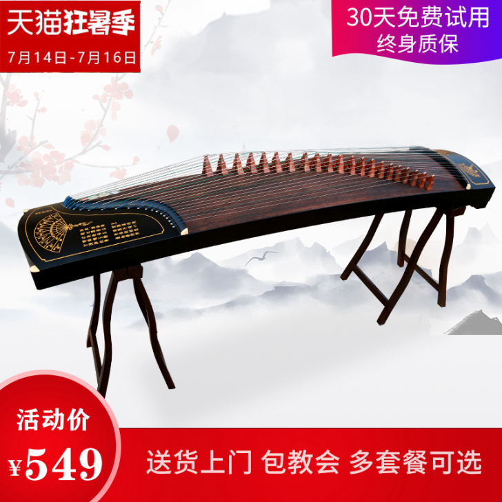 馨之润古筝琴儿童成人初学者入门考级教学厂家...