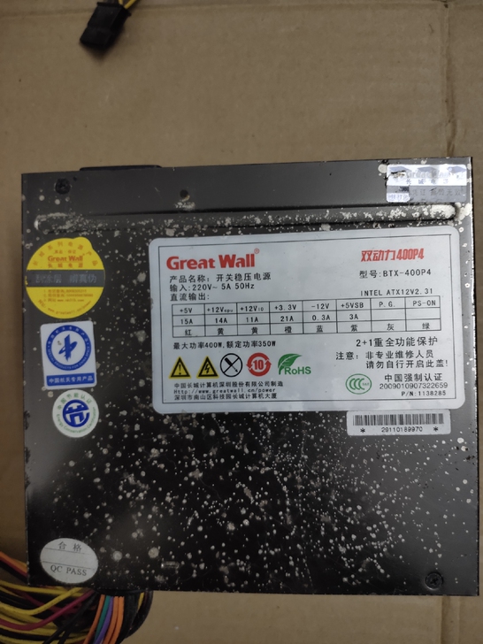 长城电脑电源,额定功率350w,使用正常,...