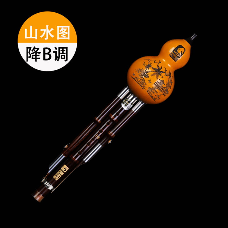 西马格葫芦丝专业演奏型C调降b调FGD乐器...
