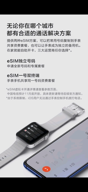京东800买的小米智能手表，屏幕一点点划痕...