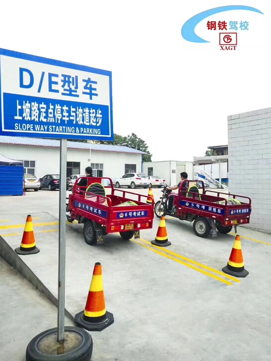 三轮两轮摩托车DE 初学增驾