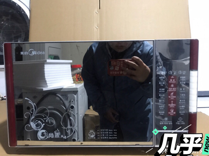 家用新款美的多功能微烤一体微波光波炉21L...