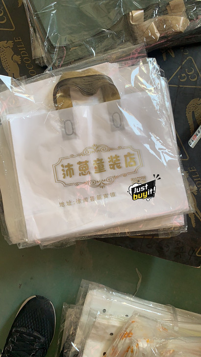 服装袋定制、礼品袋,化妆品袋定制,大小六个...