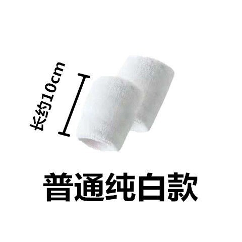 不满意包退包换，运动护腕毛巾纯棉吸汗透气成...