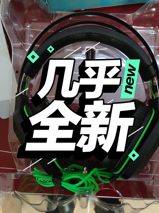 雷蛇（Razer）雷霆齿鲸V2 7.1 3...