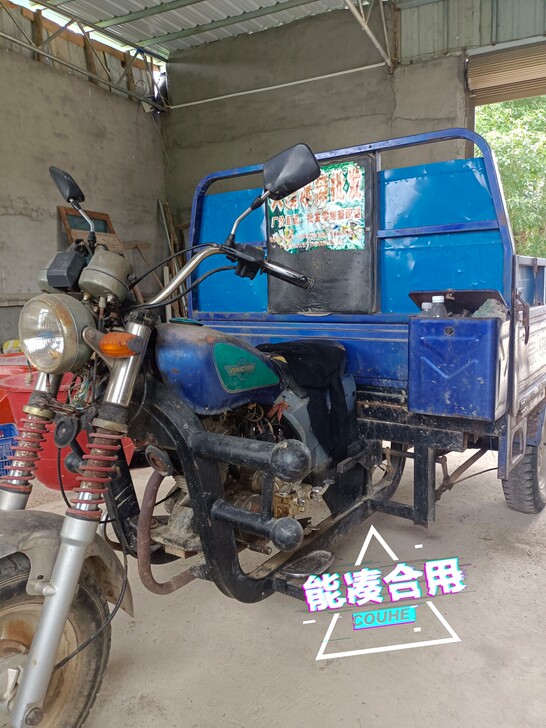 家用 三轮摩托车 动力很好！ 便宜出售！