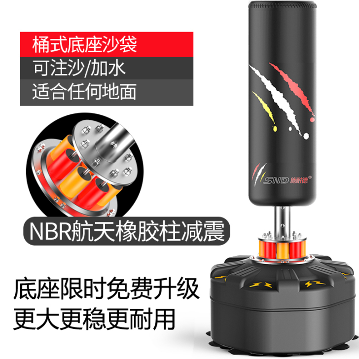 施耐德拳击沙袋立式家用成人散打沙包不倒##...