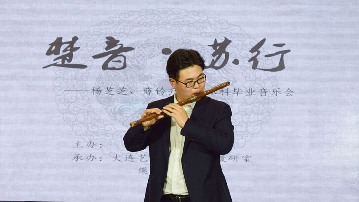 【竹笛网络教学】#线上教学#笛.箫.陶笛....