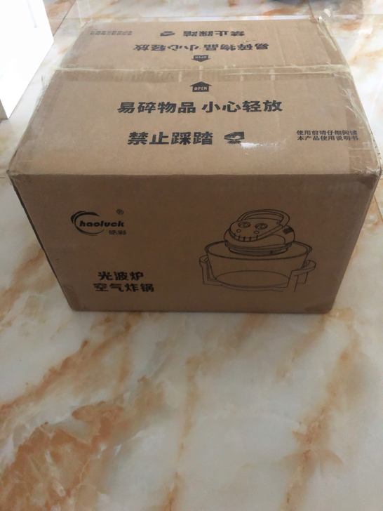 全新皓彩光波炉，12L大容量，电脑版，18...