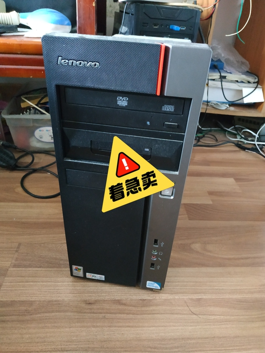 联想品牌电脑+17寸4:3显示器，无拆无修...