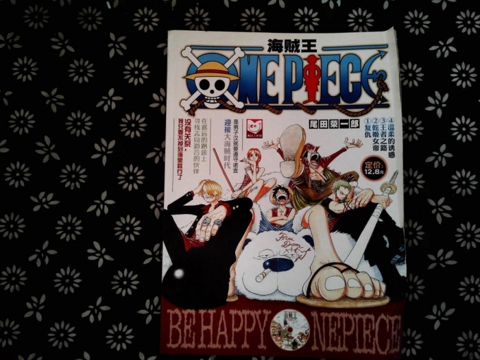 哆啦A梦/火影忍者/柯南/海贼王等热销漫画