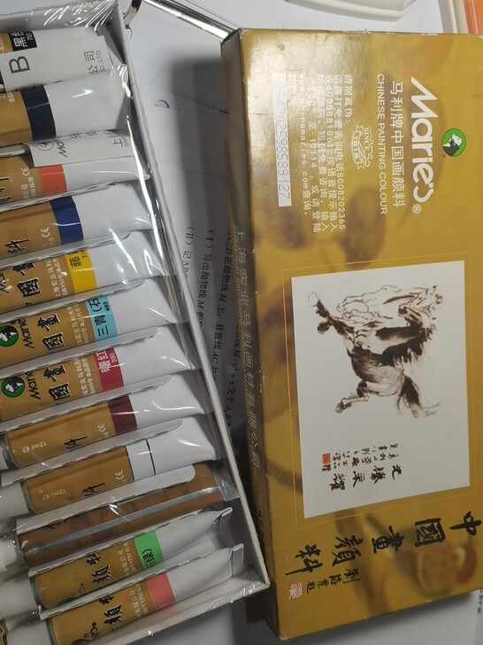 马利水粉水彩中国画颜料12色盒装学生儿童初...