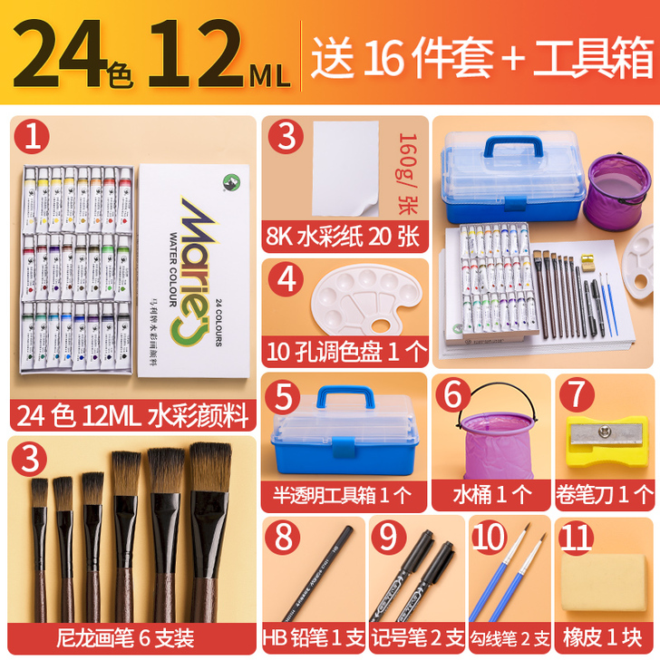 Marie##amp；rsquo；s/马利...