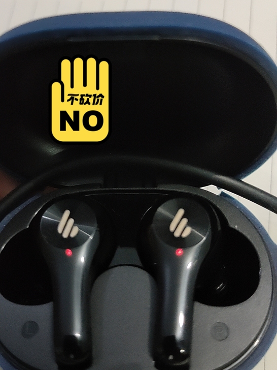 EDIFIER/漫步者 X5尊享版