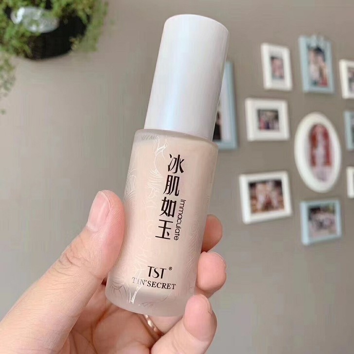 tst妆前乳一支55包邮!全新带塑封