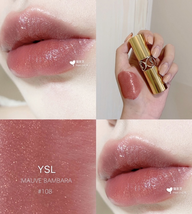 YSL圣罗兰  金管108  口红